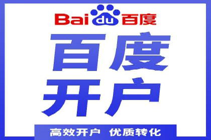 某行业SEM广告投放的创意与执行案例