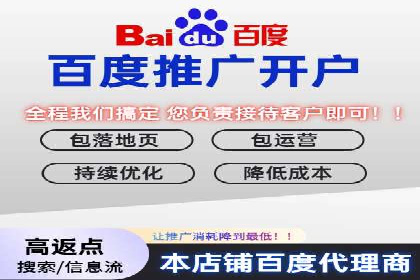 高效百度推广，月费投资回报分析